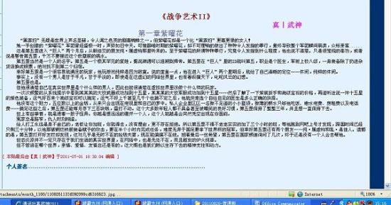 秘密帝王研究所官网入口